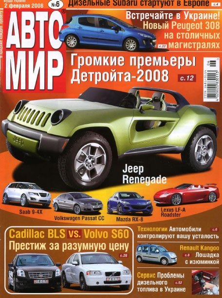 Продажа машин в киргизии